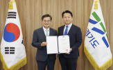 민주당,경기도,정책,비서실장,역임,대통령비서실