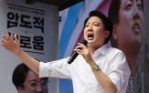 후보,선거,개혁신당,대선,선거비용,득표율,공보물