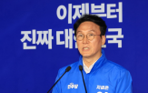 의원,후보,민주당