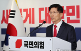 국민,후보