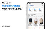 무신,무배당발,발송