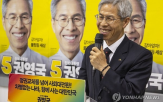 후보,후원금,대선