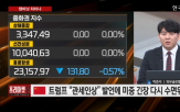 중국,종목,파트너,증시,전략,흐름,시장