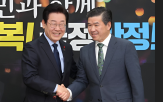 경제,협력,암참,대통령,이재명