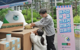 캠페인,자원순환,현대홈쇼핑,참여