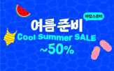 상품