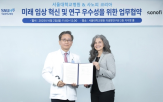 임상,사노피,중심,구축