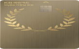적립,최대
