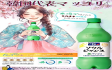 수출,장수,서울장수,증가