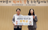 자립준비청년,장학금