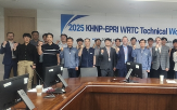 원전,기술,워크숍