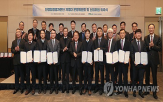 상담회,한경협,경영,충북