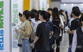일자리,임금,이직자,근로자,대기업,진입