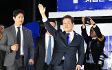 추경,한투증권,이재명,하순경,의결