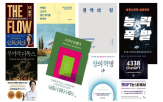 교수,조찬,독서포럼,서울,과정,최고위,마스터마인드협회,분야