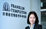 프랭클린템플턴,기업,글로벌,대표,전략,투자,한국,리스크,통합,평가