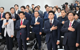 패배,특검법,지도부,의총