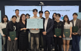 프로그램,초록우산,한국맥쿼리