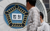 피의자,해피머니,상품권,대표,기각
