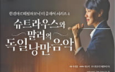 가우디,공연,초현실주의,서울