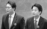 개혁신당,대선,득표율,선거비용,공보물,비용