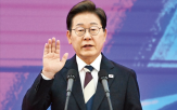 대통령,정부,취임,선서,실용,통합
