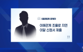 제소,관세,반덤핑,중국산,부과,시장,미국,강판,건축,동국씨엠