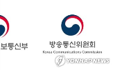 정책,방통위,부처,통신,미디어,과기정통부,정부,방송,개편