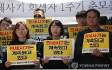 매입,신탁,주택,피해주택,피해자,전세사기,사기,신탁사