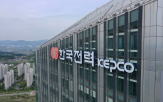 계획,한전,투자비,조달,전력망