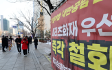 기업,파산,파산절차,회생,채권자,재산,채권자집회,역사,부장판사,용어