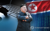 인터넷