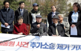 판결,할아버지,전원합의체,손해배상,대법원