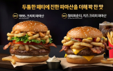 동원,제품,파마산