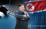 인터넷,북한