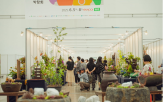 박람회,올해,관람객,체험,농업