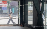 배드뱅크,정부,탕감,조정,이재명,규모