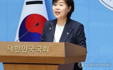 의원,대통령,국민,국회