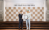 이랜드파크