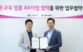 상담,LG유플러스