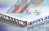 마일리지,대한항공,통합,비율,통합안,아시아나,제휴,공정위,탑승,합병