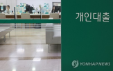 금리,은행,0.2,출연금,가산금리,비용