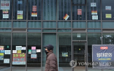 배드뱅크,코로나,정부,탕감,규모,소상공인,대출,새출발기금,신청
