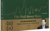 시장,피셔,차트,데이터,투자