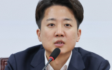 제명,국회,동의