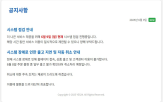 접속,예스24