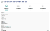 의원,국회,청원,해당,제명,토론,개혁신당