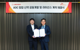 SK플라즈마,신약,개발,에임드바이오