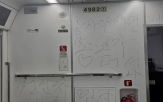 열차,승객,낙서,공사,불법