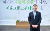 이사장,연임